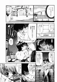 COMIC Momohime 2005-02