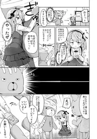 (CT27) [Kaname (Siina Yuuki)] Shimada-ryuu High! Ace Senshadou (Girls und Panzer)