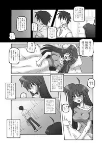 [Crooked Navel (Sanada Kuro)] Saint Angel Eleme☆Sephia [Digital]