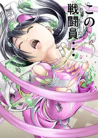 [Circle Ojisan] Nerai wa Pink [Digital]