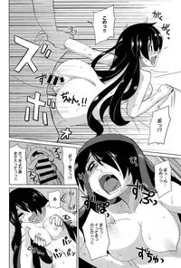 COMIC Anthurium 005 2013-09