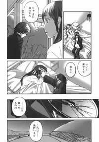 [Anthology] Shoujo Hakume