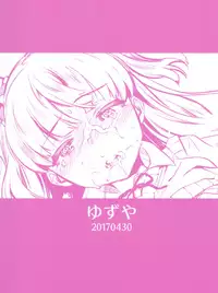 (COMIC1☆11) [Yuzuya (Yuzuha)] Onaji Class no Jougasaki ga Eroi node Minna de Rape Shita. (THE IDOLM@STER CINDERELLA GIRLS) [Chinese] [无毒汉化组]