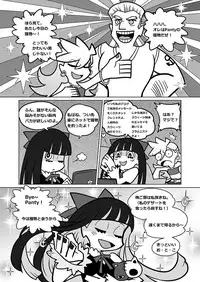 (C80) [Service Heaven (Heiqing Langjun)] Sakuga houkai (Panty & Stocking with Garterbelt)