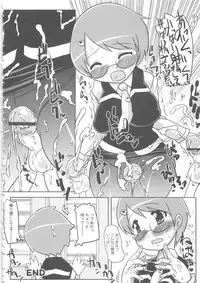 [Anthology] MOMOPAN 6 [Sailor Fuku Chikan]