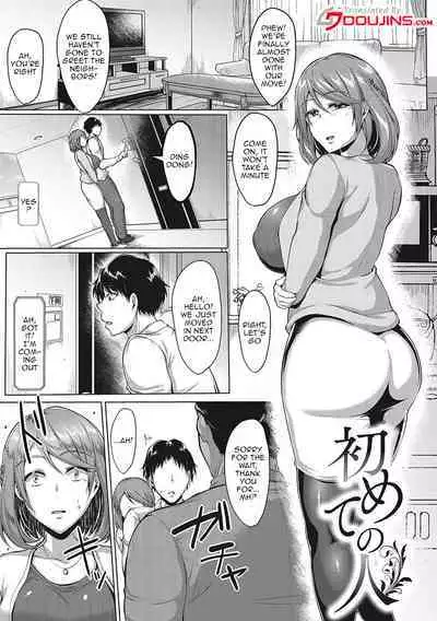 [Saint Shiro] Mucchiri Chin Ochi Girls | Thick Cock-Loving Girls Ch. 1-6 [English] {Doujins.com} [Digital]