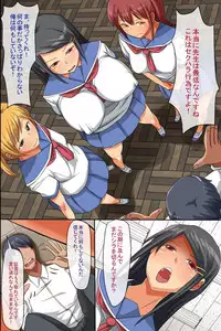 [MC] Chou Kyouryoku na Biyaku de Mukatsuku Onna-domo o Kyousei Hatsujou Sasete SEX-zuke de Ore Senyou Nikubenki ni Shite Nucho-nucho Harem!