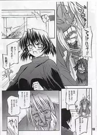 [Heppoko Youchien (Haruemon)] Ryuukousei neko shakushi bi-rusu (Shrine of the Morning Mist)