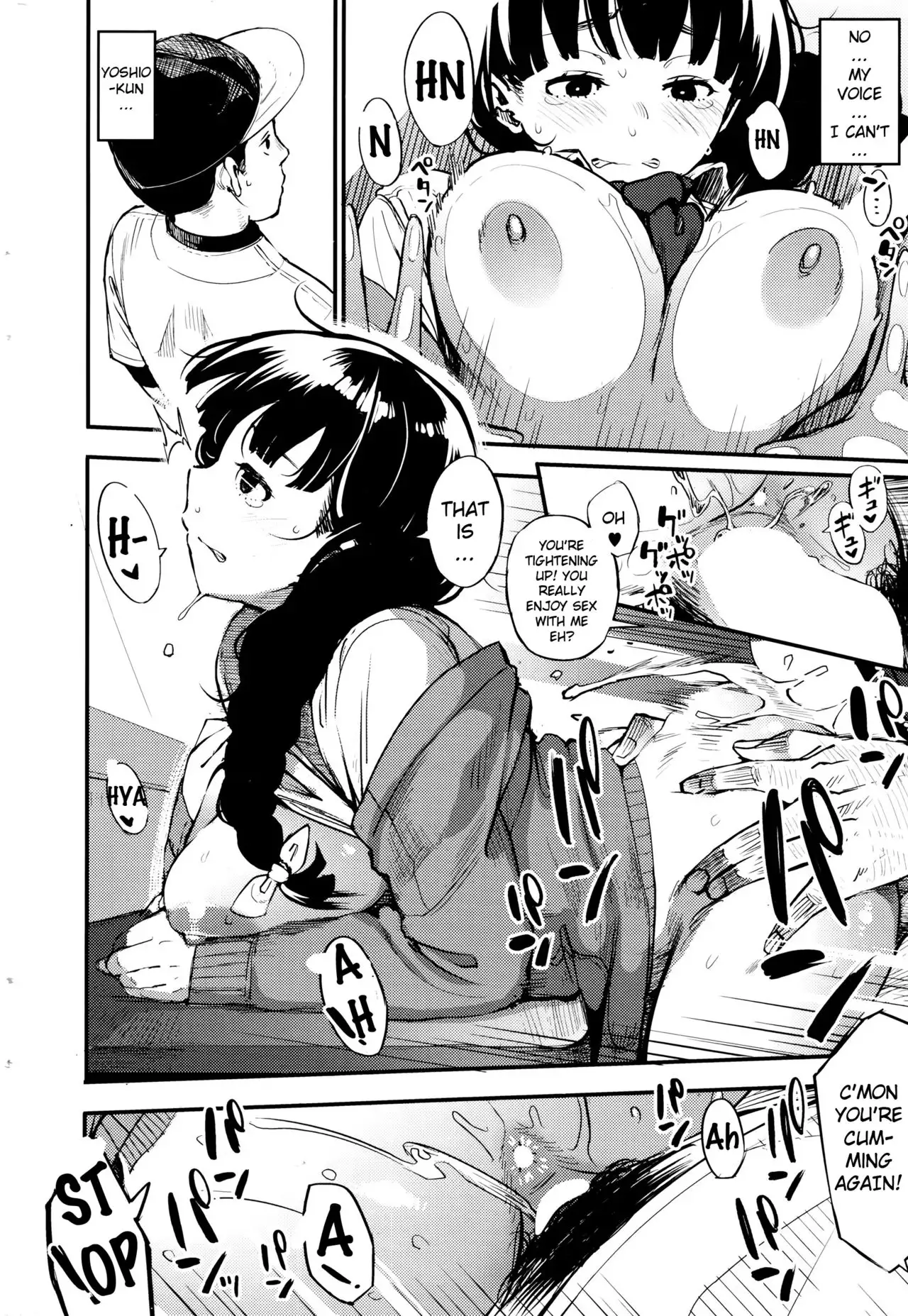 Shisen no Saki ni {anon}