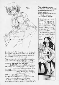 [Amadume Ryuuta] Kimi no Na o Yobeba - If I call your name.