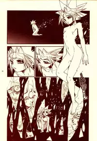 (C82) [Quartzshow (hari)] Aurora 3 (Yu-Gi-Oh!)