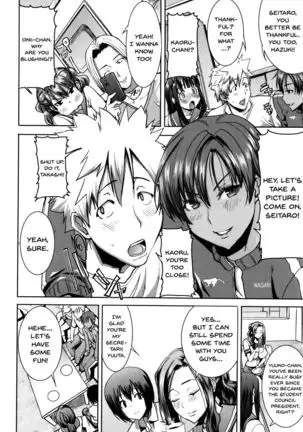 "Kare ni... Dakaremashita. Ato, Ne..." ~Otome ga Chuuko XXX Desu to Kokuhaku Suru Hi~ | He...Embraced Me.After That... Ch.1-8