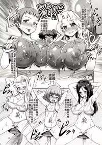 (C91) [chested (Tokupyon)] Pakozer Vor! (Girls und Panzer) [Chinese]