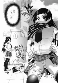 COMIC AUN 2008-08 Vol. 147