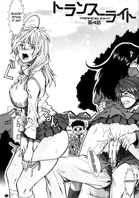 Shikyuu Seishi Kudasai | Please Give Me Sperm