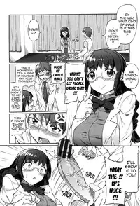 [Sakai Nayuta] Afureru made Shite | Overflowing with Cum [English] {doujin-moe.us} [Digital]