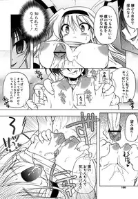 [Akazawa RED] Kupa Resort