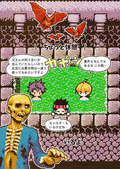 [Girl's Maniax Original (BL) (Various)] DLsite Girl's Maniax Anthology Vol.7 -Mesu Ochi 2- [Digital]