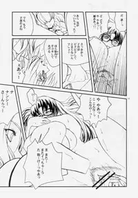 (C65) [Kokonokiya (Kokonoki Nao)] Return on Days (R.O.D Read Or Die)