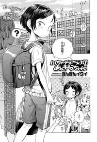 COMIC LO 2017-02 [Digital]