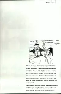 [Jiraiya ] Blue Fragrance [English]