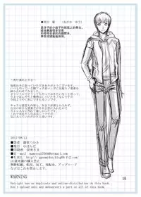 [G-Panda (Midoh Tsukasa)] Nee-san wa Tannin Ken Sexfriend [Chinese] [瓜皮汉化] [Digital]