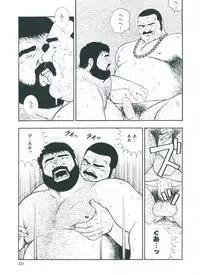 [kumagoro] otoko-dosukoi 2