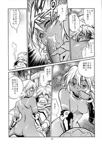 (CR33) [Studio Katsudon (Manabe Jouji)] .hack//extra (.hack//Tasogare No Udewa Densetsu)