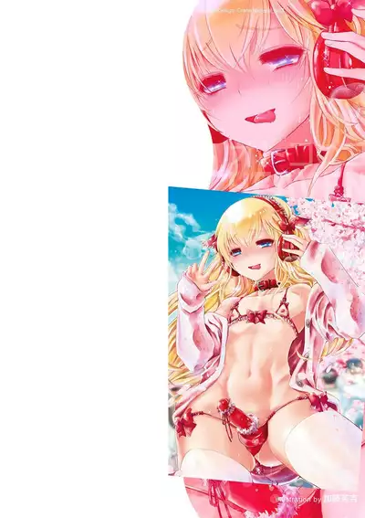 Otokonoko HEAVEN Vol. 51