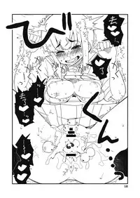 [Sandai Yokkyuu (Nanakura Nanane)] Fubuki-chan ga Onna ni Naru Made Kai (Kantai Collection -KanColle-) [Chinese] [Digital]