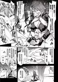 [ERECT TOUCH (Erect Sawaru)] JxJ II (Fate/Grand Order) [Chinese] [临死前个人汉化] [Digital]