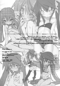 (C81) [GALAXIST (BLADE)] Pink Subuta 3 (Infinite Stratos) [English] [RapidSwitch]