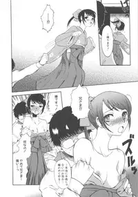 [Anthology] MOMOPAN 3 [Kimono Bishoujo Wa no Ryoujoku]