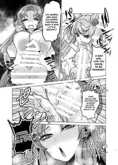 Okkii Serena ga Futanari de Chicchai Maria o Harabote sasechau Shimai Ai | Serena's So Big She Makes Little Maria Look Pregnant When These Two Sisters Make Love