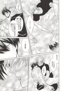 (SUPER24) [E-ria (Asaki)] Ningyo no Haru-chan to Gin no Namida 2 (Free!)