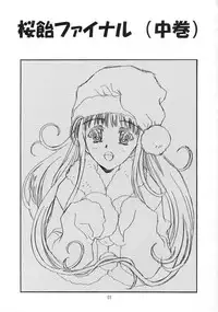 [HenReiKai] Sakura Ame Final 2