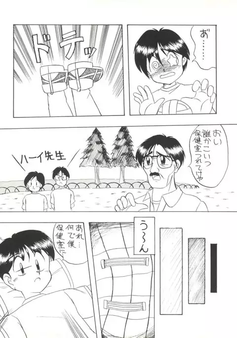 Bishoujo Doujinshi Anthology 1