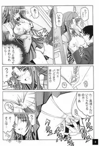 (Ore ga Ryuu de, Omae ga Tora de. ~Hannin wa ○○~) [Oomorian (Ohbayashi Mori, Pensuke)] Limited Chiwadora! (Toradora!)