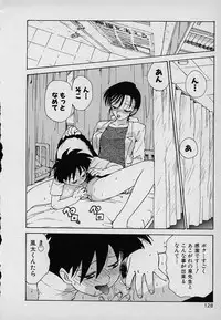 [Karma Tatsurou] Lucky Kazoku