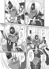 [Take Out (Zeros)] Ore no Frontier (Xenosaga) [Digital]