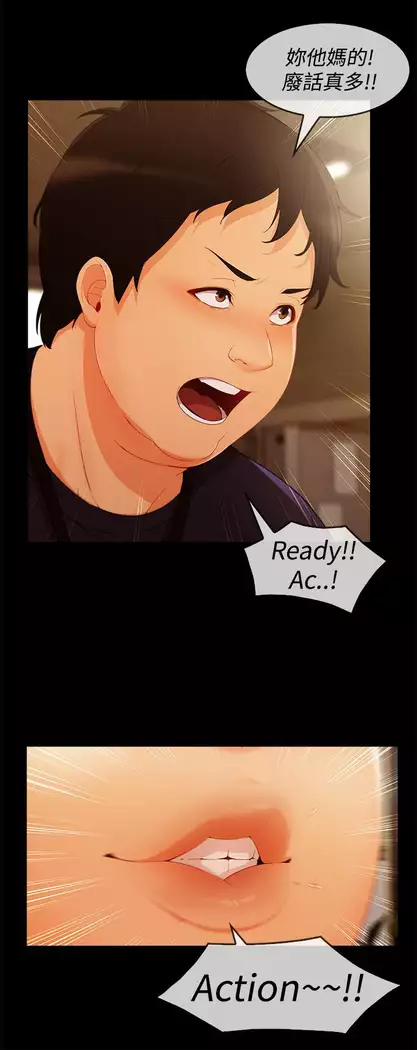 Lady Garden 淑女花苑 第三季