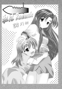 (Mudanano) [Chi-Ra-Rhyzhm (Hidaka Toworu, Mutsuki Hiiro, Shiigetsu Yuu)] Asakura Dou Deshou (Suzumiya Haruhi no Yuuutsu)