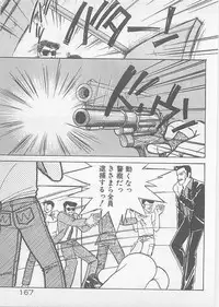 [Arimura Shinobu] Natsuiro no Mermaid