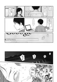 COMIC LO 2013-03 Vol. 108