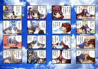 (C68) [Watsukiya (Watsuki Ayamo)] Watsukiya no Hon Soushuuhen 1 (Various)