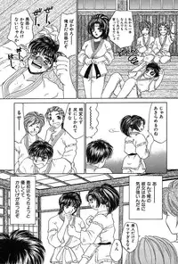 [Nekojima Rei] Houkago Connection 1