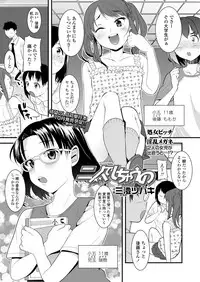 COMIC LO 2018-09 [Digital]