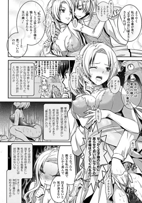 Curse Eater Juso Kuraishi Ch. 1-6