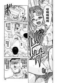 [氏賀Y太][麻衣的日常][漢化版]