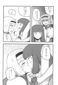 (Reitaisai 15) [Tekokids (Various)] Otona no Cookie ~Black & White~ (Touhou Project)